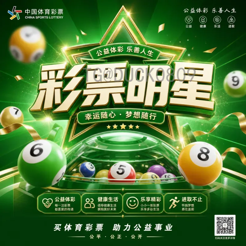 邵佳一与2026世界杯：从国足传奇到足球推手的中国足球新希望